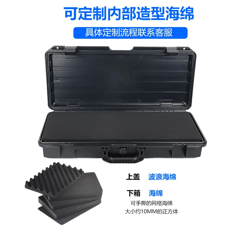 SQ5020 New Safety Box Handheld Toolbox Plastic Box Photography Equipment Box Waterproof Tank Digital Safety Box