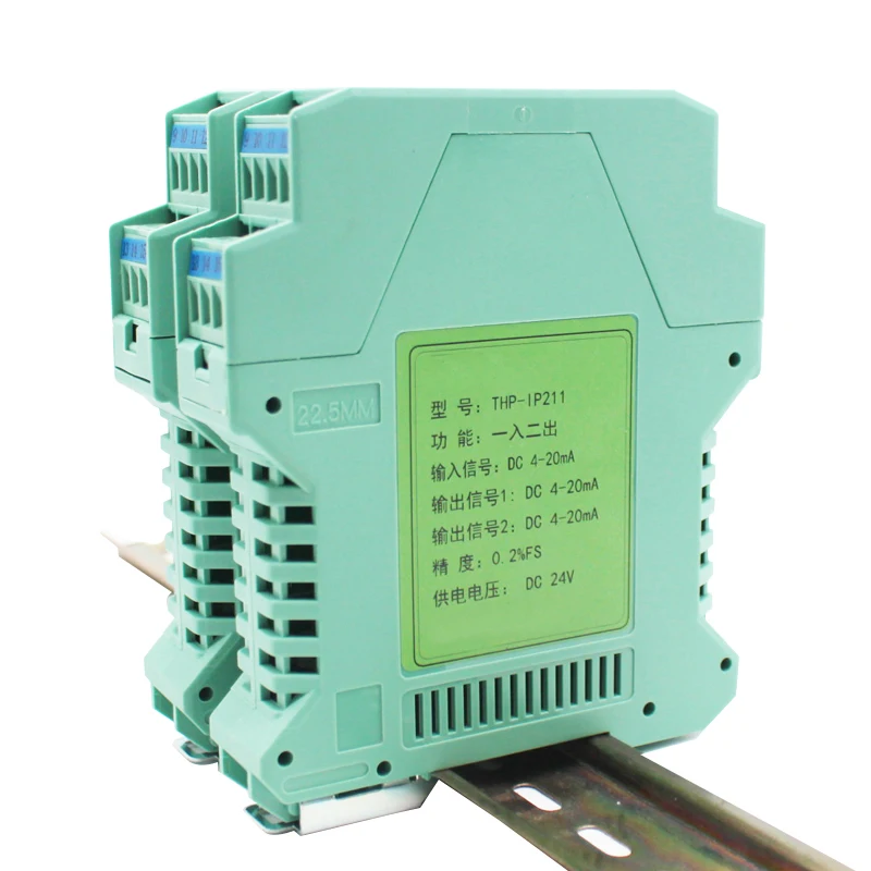 Passive Signal Isolator 4-20mA One in One Out / Two Out / Four or Multi-channel Current Transmitter Without Power Supply