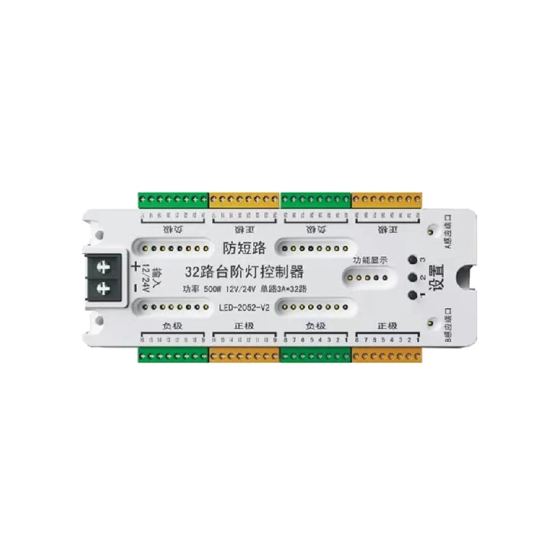 New Ladder Night Light 32 Channels Stair LED Motion Sensor Light Prevent Short Circuit Controller DC12V/24V For Flexible Strip