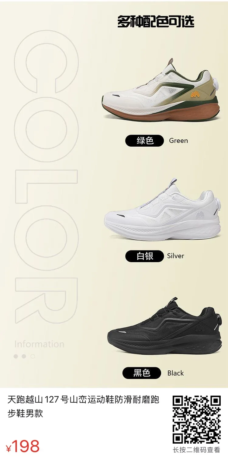 

High Quality Enhanced Men's and Women's Hiking Sneakers Breathable Professional Hiking Shoes Lace Up Outdoor Running Shoes