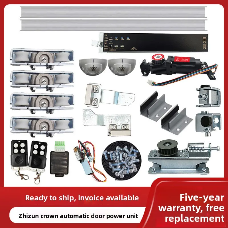 Automatic door, motor complete unit, electric glass translation induction door, sliding door