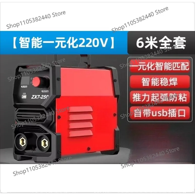 Welding machine 220v household industrial grade 380v small portable dual-purpose all-copper 315 dual voltage welding machine