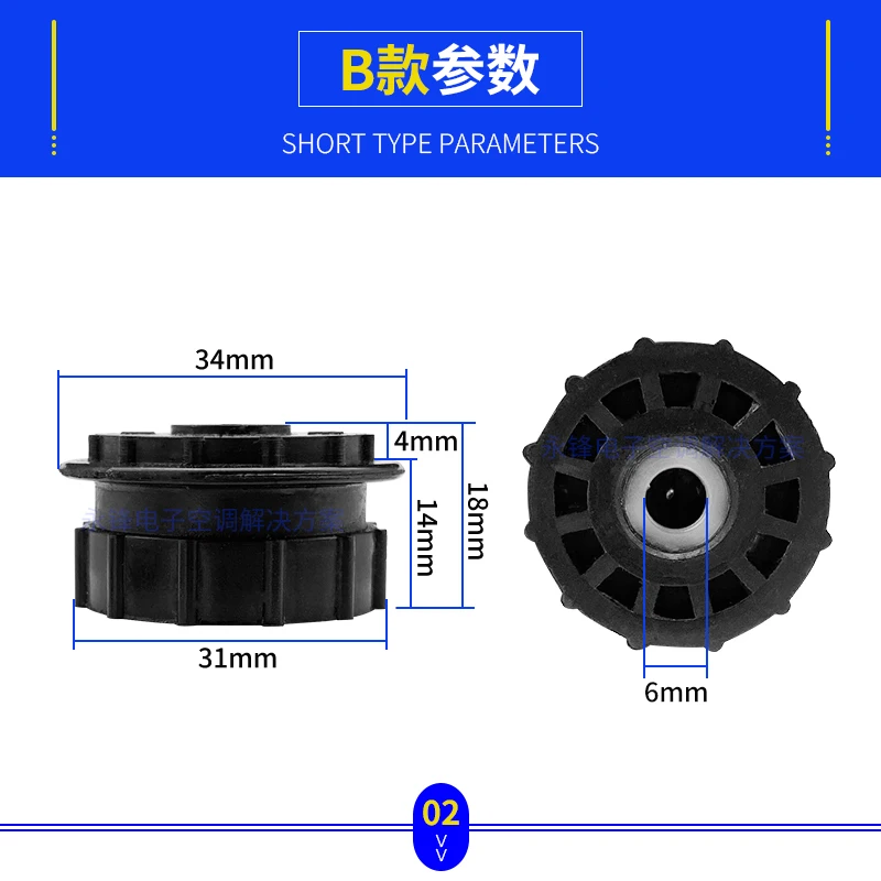 Suitable for Panasonic Midea air conditioner inner unit cross-flow fan bearing fan wheel seat rubber sleeve  1PCS