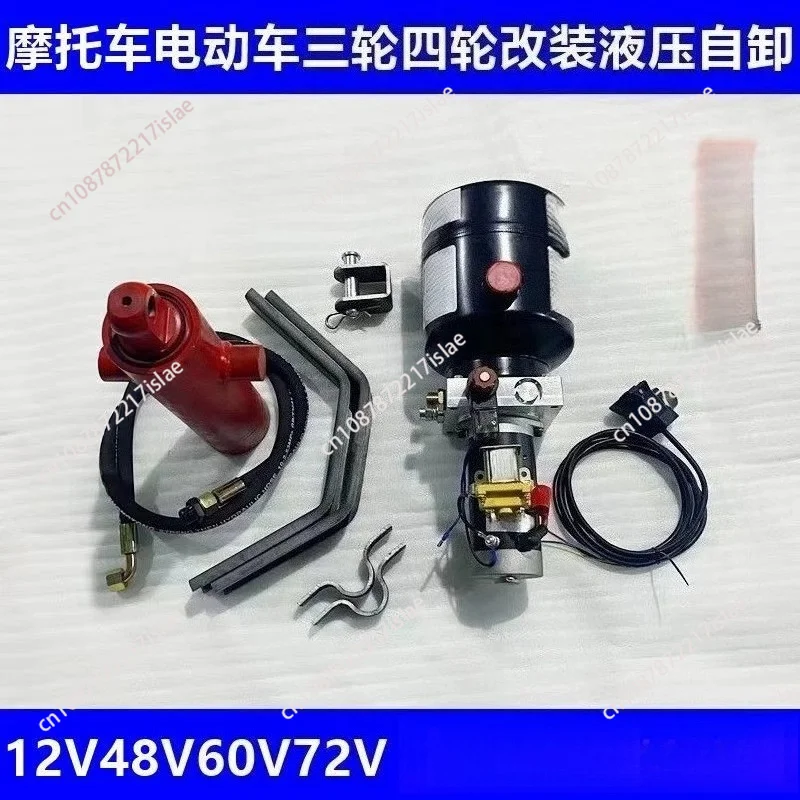 Hydraulic Cylinder Lifting Kit for Fuel & Electric Tricycle Garbage Truck Refit