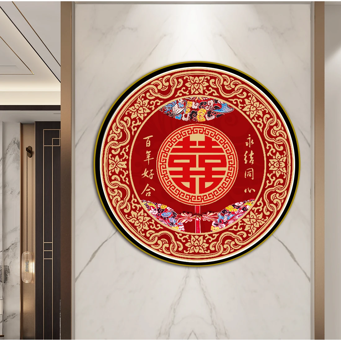 A Chinese-style handmade round double-happiness character cross-stitch kit for weddings, symbolizing eternal love and a harmonious union for a hundred years, featuring floral and cloud motifs, DIY traditional wedding theme embroidery materials