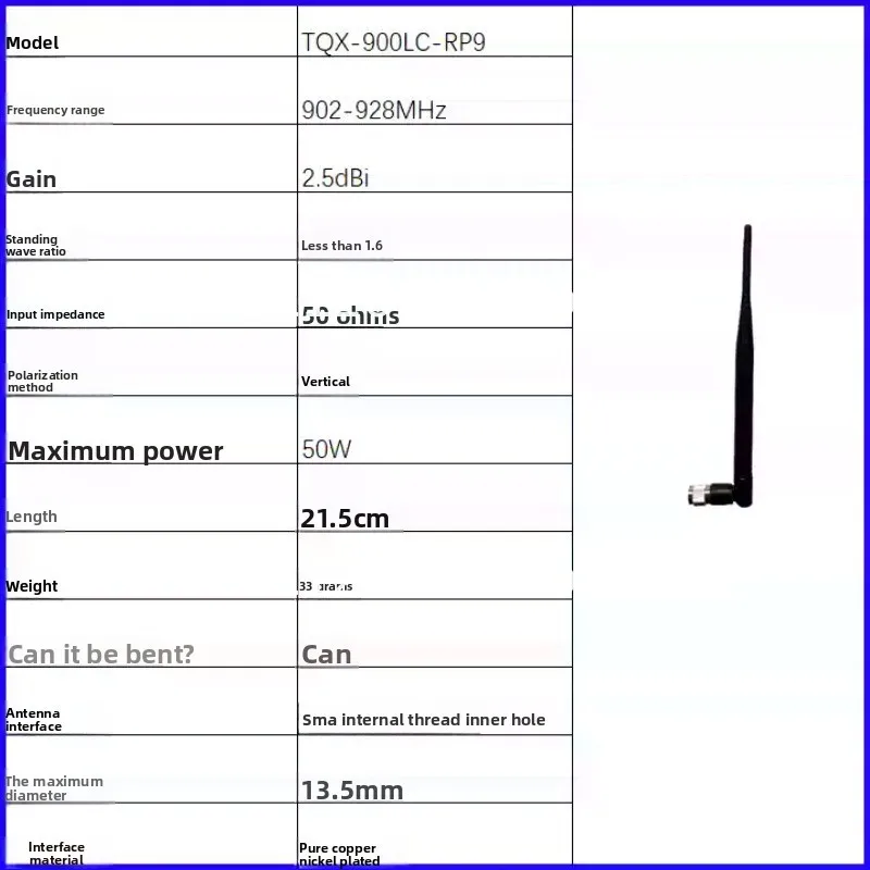 TQX-900LC glue stick antenna SMA internal thread internal pinhole 902-928M2.5dBi gain