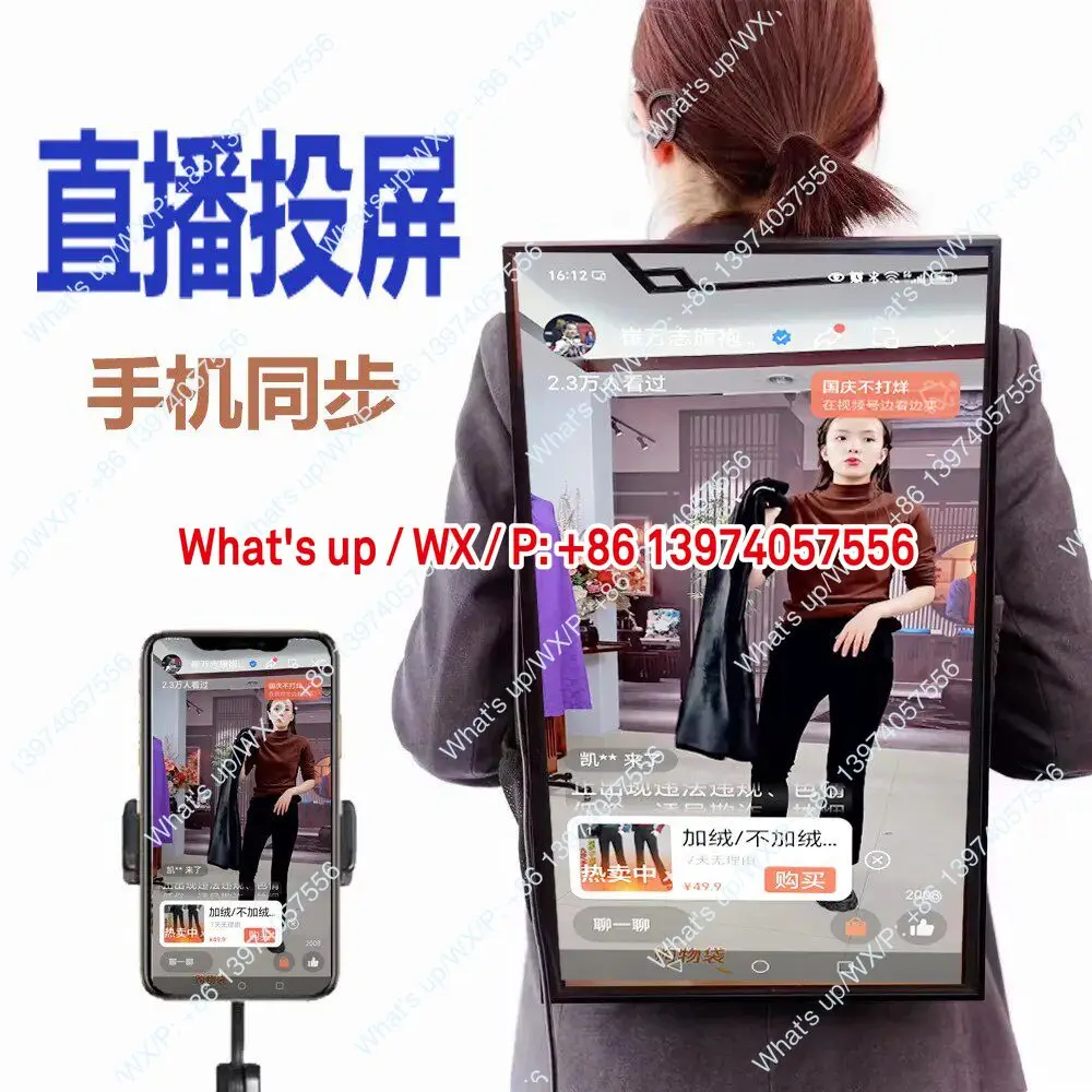 Backpack display,  advertising machine, LCD screen, backpack live screen projection, mobile phone synchronous video playback