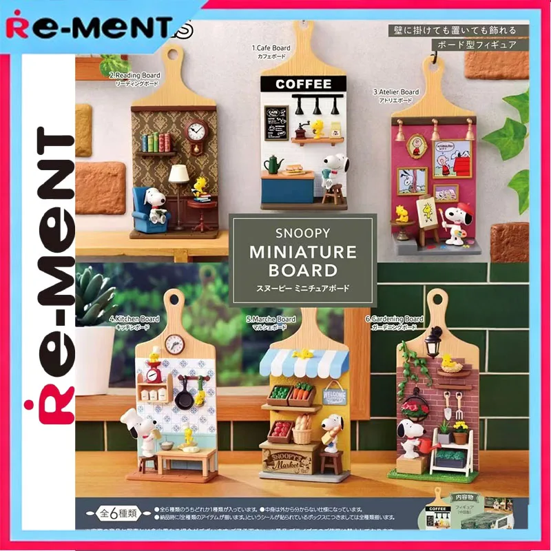 

Genuine Rement SNOOPY MINIATURE BOARD Mini Scene Board Spring Summer Autumn Winter Changeable Wall Hanger Cute Decor Gift