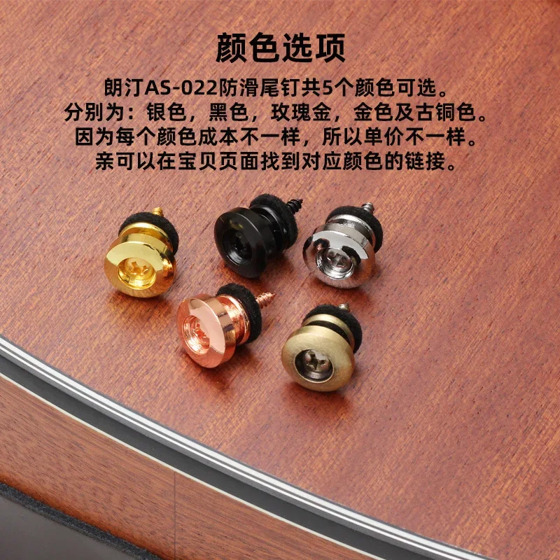 2PCS Guitar Strap Locks Gold Silver Bass Belt Button Buckle Guitar Accessories Guitar Parts Ukulele Accessories