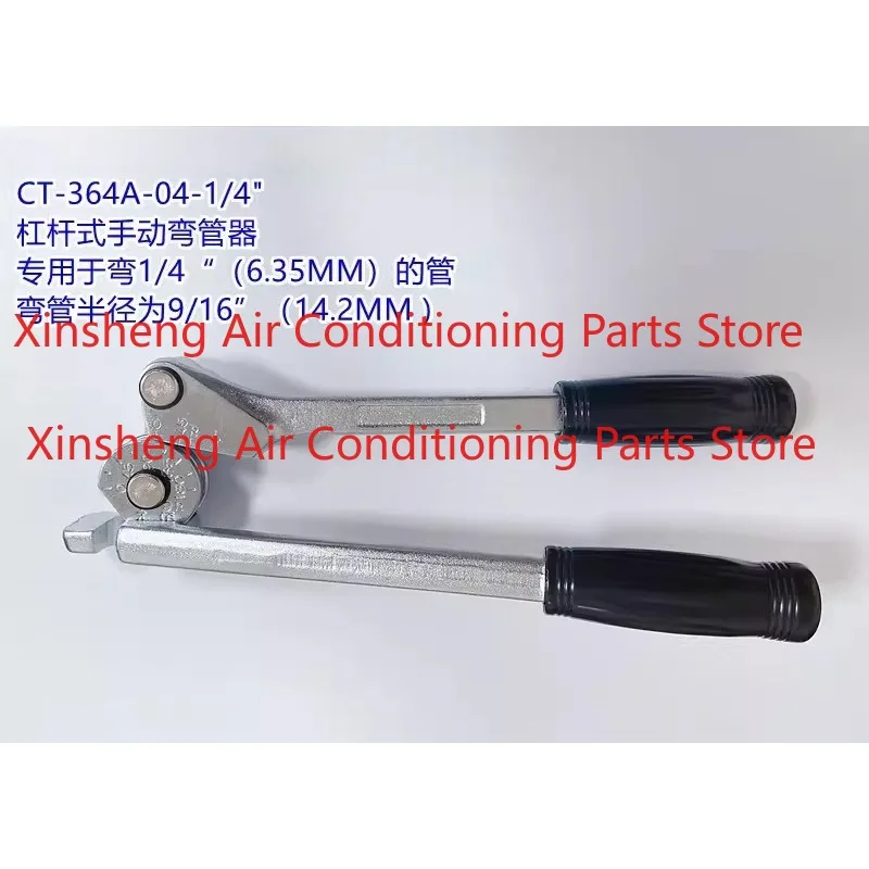 Suitable for Guanya CT-364-04-1/4 Copper Pipe Bender Manual Stainless Steel/Aluminum Pipe/Copper Pipe Bender