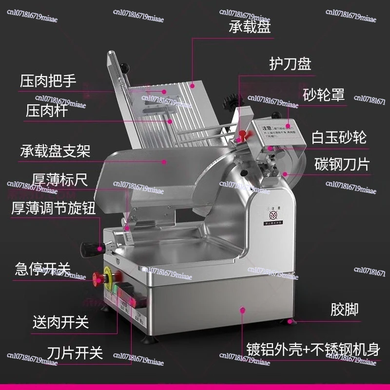 Meat Cutter, Commercial Automatic Fat Beef Mutton Roll Electric Meat Planer Multi-function Mutton Slicer