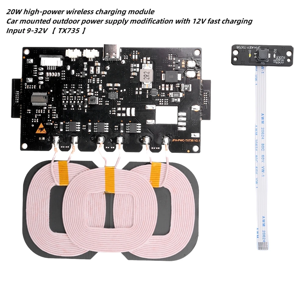 20W High-Power Standard Wireless Charging Module Car Outdoor Power Supply Modification 12V Fast Charging Input 9-32V