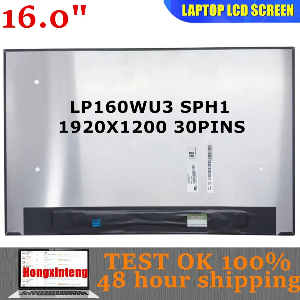 LP160WU3-SPH1 LP160WU3 SPH1 Original NEW 16.0INCH  LAPTOP SCREEN WUXGA 1920X1200 EDP 30PINS LP160WU3 SPH1