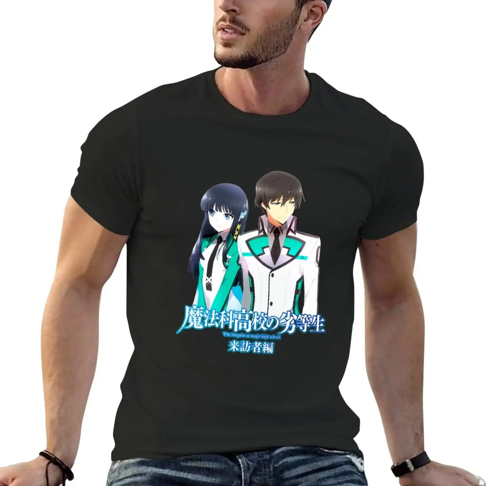 Mens Funny Shiba Miyuki And Tatsuya (Mahouka Koukou No Rettousei) Christmas T-Shirt graphics customs clothes for men