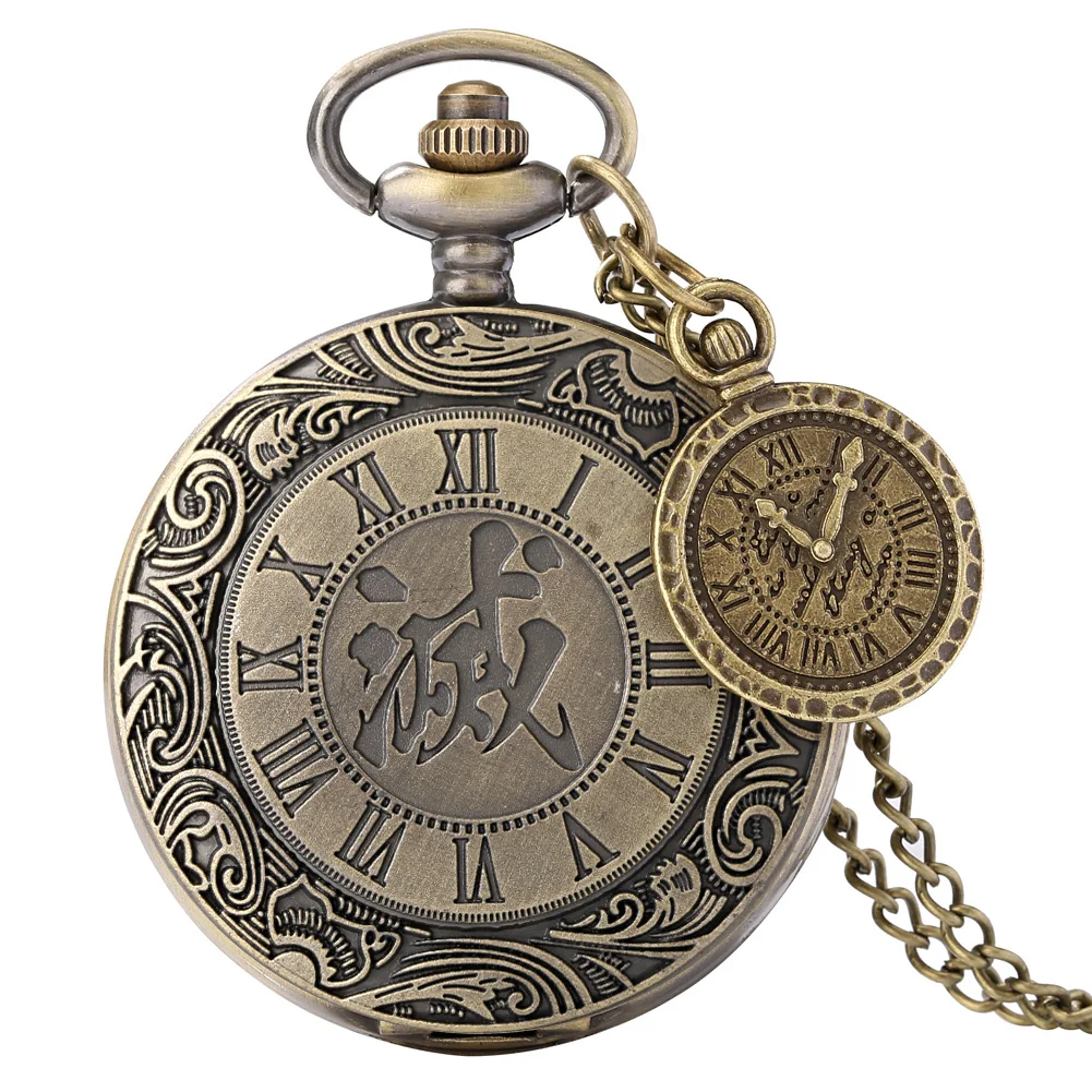 Quartz Roman Pocket Watch Vintage Bronze Pocket Watch with Accessories Men Women Slim Chain Pendant Practical Collectibles