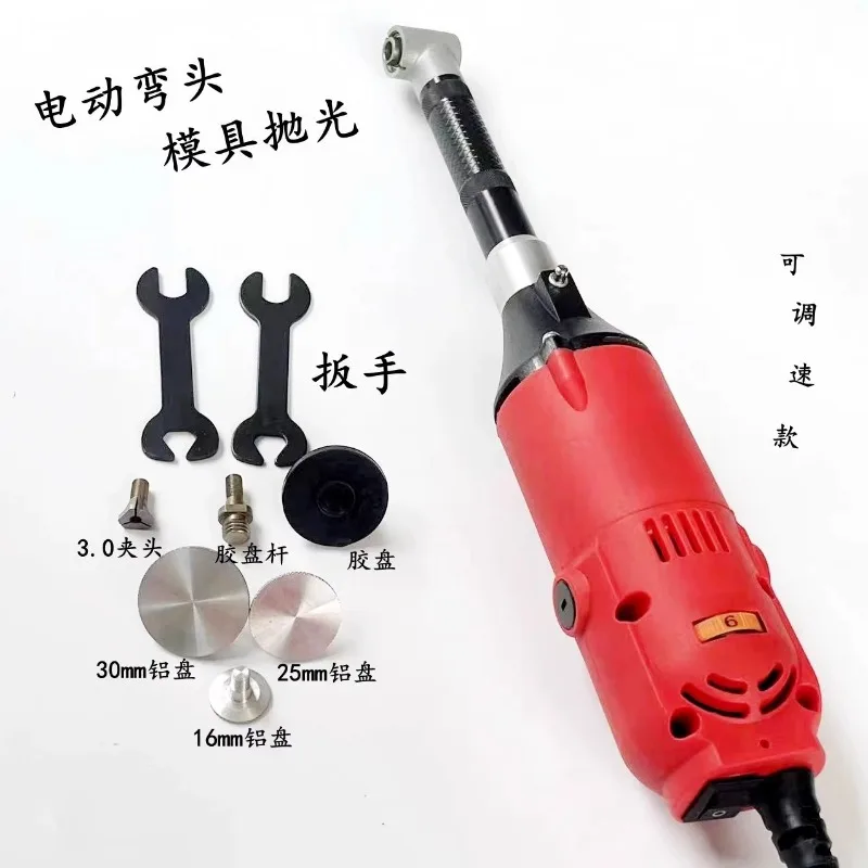 AC 220V Micro Angle Grinder Multifunction Electric 90° Elbow Grinding Machine Die Polishing Machine