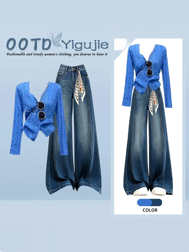 Klein Blue Long Sleeve Lazy Style Hollow Knitted Cardigan Autumn Wash Wide Leg Jeans High Waist Two Piece Set Women's Fashion