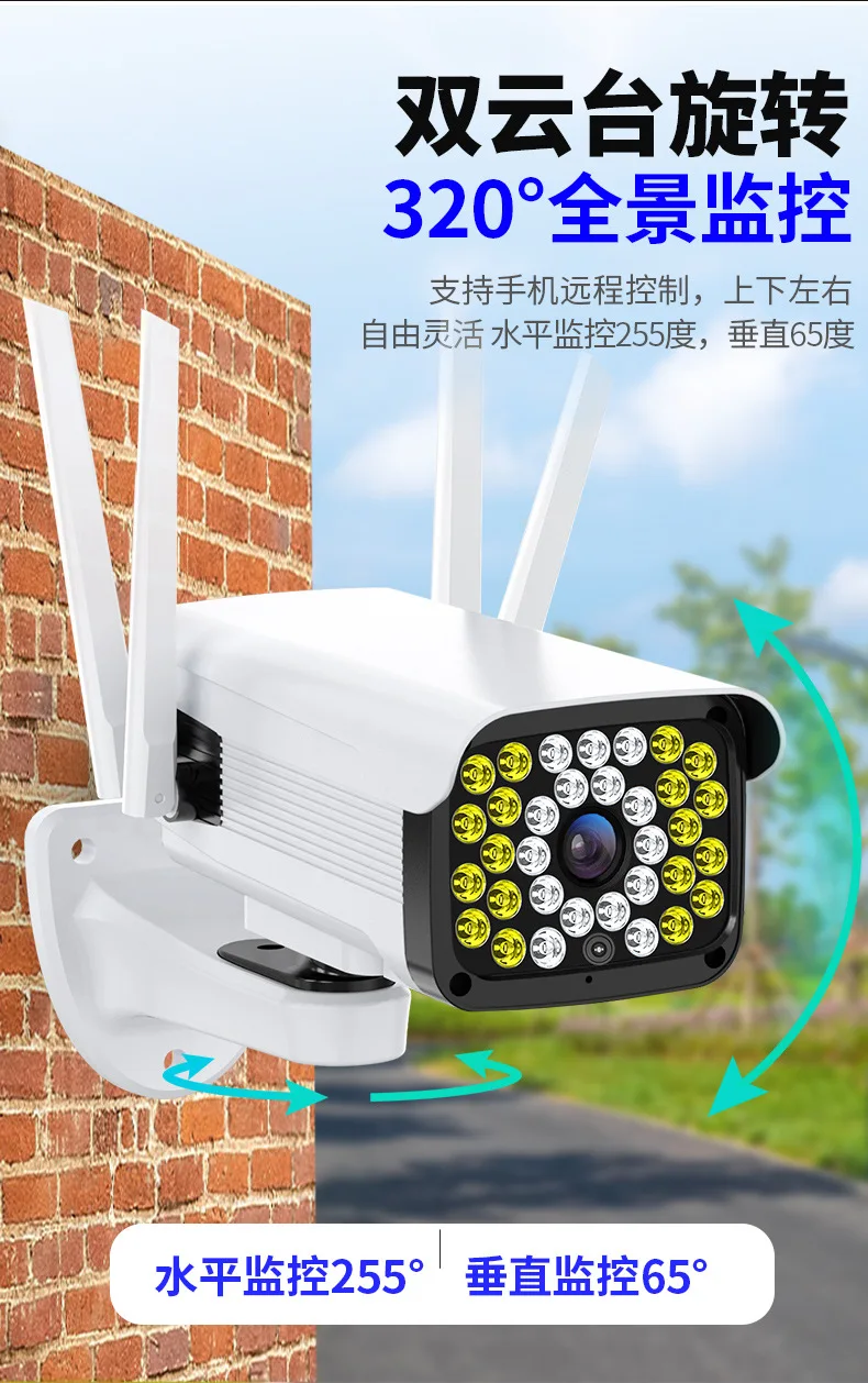 2MP 1080P Yoosee APP Full Color IP Bullet Camera AI Humanoid Detection Home Security CCTV Baby Monitor