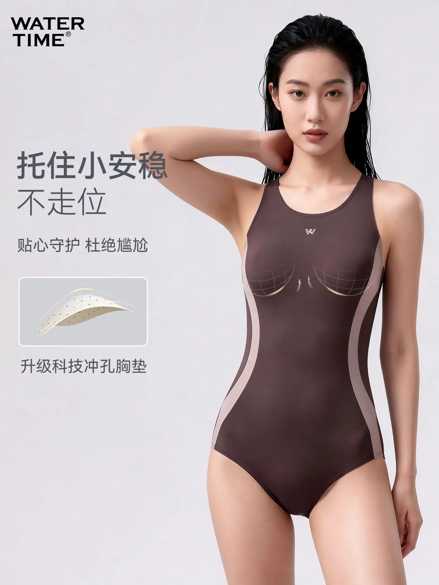 WaterTime Women's New Model Speed Swimming Suit for Swimming Pools (Integrated Swimming Suit for Speed Swimming in the Pool