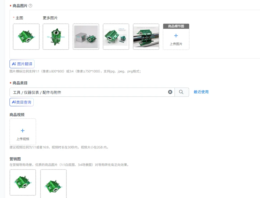 Magnetic Fuel Saver, Power Lift Car Fuel Saver
