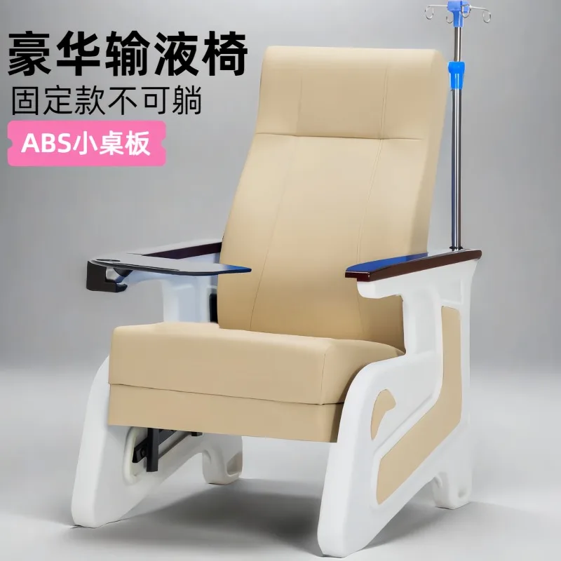 Hospital clinic, health center drip chair, sofa with infusion rod, multi-functional hanging needle single seat, can lie down