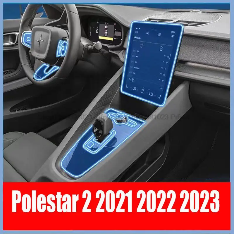 ل Polestar 2 2021 2022 2023 سيارة الداخلية مركز وحدة التحكم شفاف طبقة واقية من البولي يوريثان المضادة للخدش إصلاح فيلم الملحقات #1