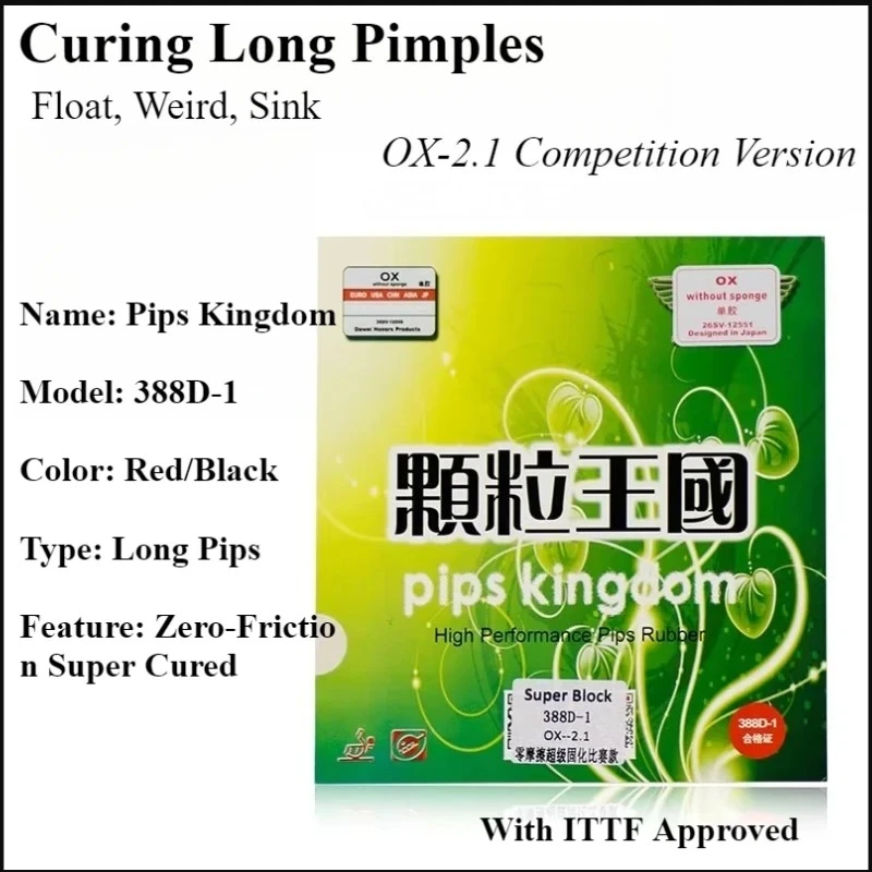 DAWEI 388d-1 علاج البثور الطويلة تنس الطاولة OX المطاط جزيئات متوسطة الحجم مهاجمة بينغ بونغ المطاط سرعة الارتداد السريع