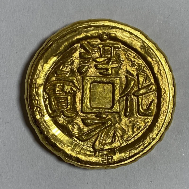 

Song Dynasty Gold Treasury Gold Coins Chunhua Yuanbao Back Buddha Copper Coins Gold Ingots Copper Coins Copper Coins Thickened G