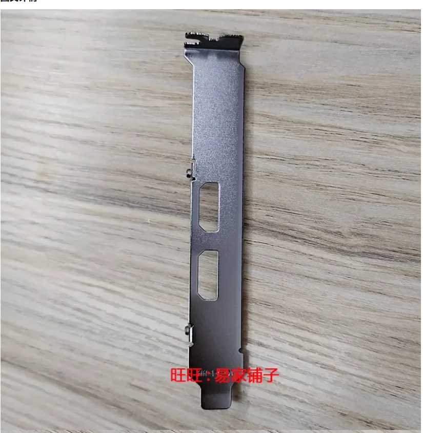 IO I/O Shield Back Plate BackPlate BackPlates Stainless Steel Blende Bracket For GT1010 1030 HDMI