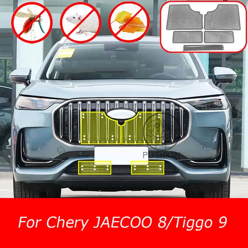 

For Chery Tiggo 9 2023 2024 Car Radiator Protective Cover Water Tank Anti-insect Mesh Grille Front Middle Grill Insect Net