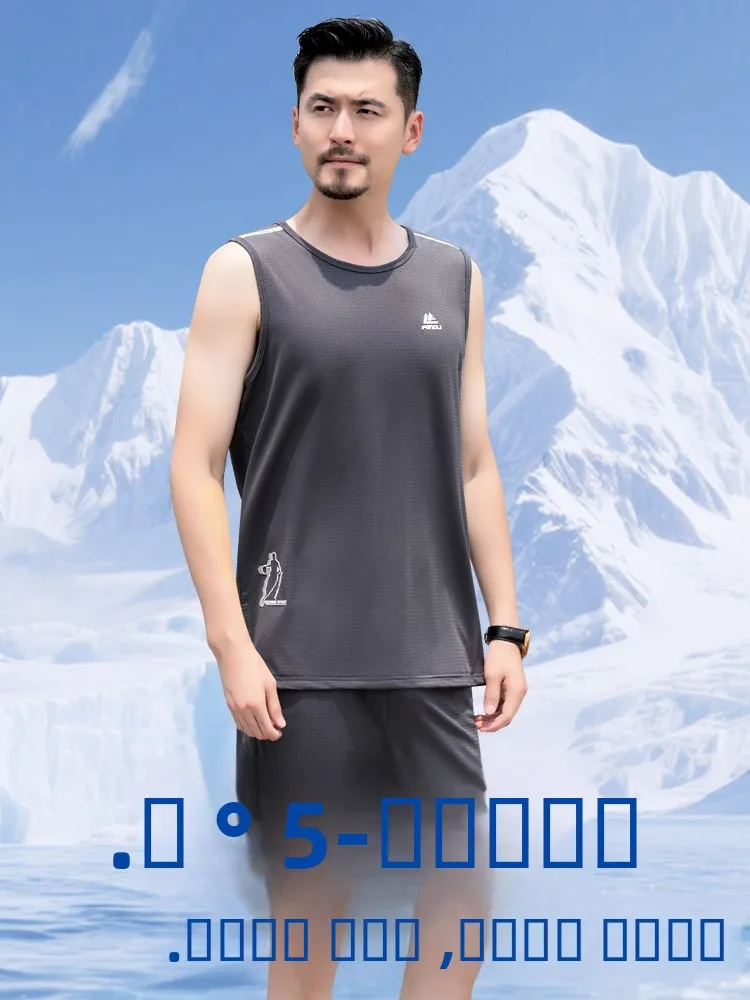 

Middle-aged Men's Summer Svel Tank Top Sports Set Fitn Baskeall orts Busin Casual Loose Fit Pure Color round ...