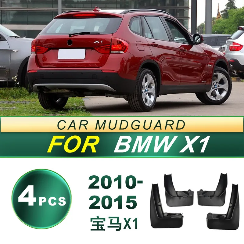 

Suitable for 2010-2023 BMW X1 Sport/Design car anti splash tire mudguard soft rubber mudguard modification