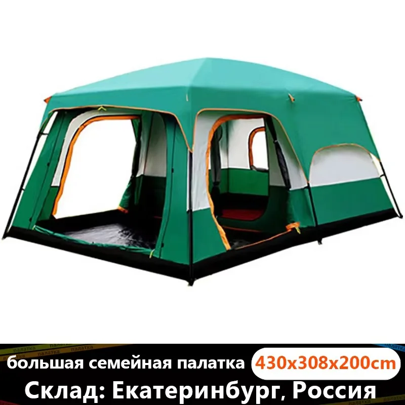 Grande Tente de Camping en Plein Air pour Famille, Voyage, Sortie, Coupe-Vent, Chaud, Protection UV, Garde 2 Chambres, 1 Salon, Contrôle des