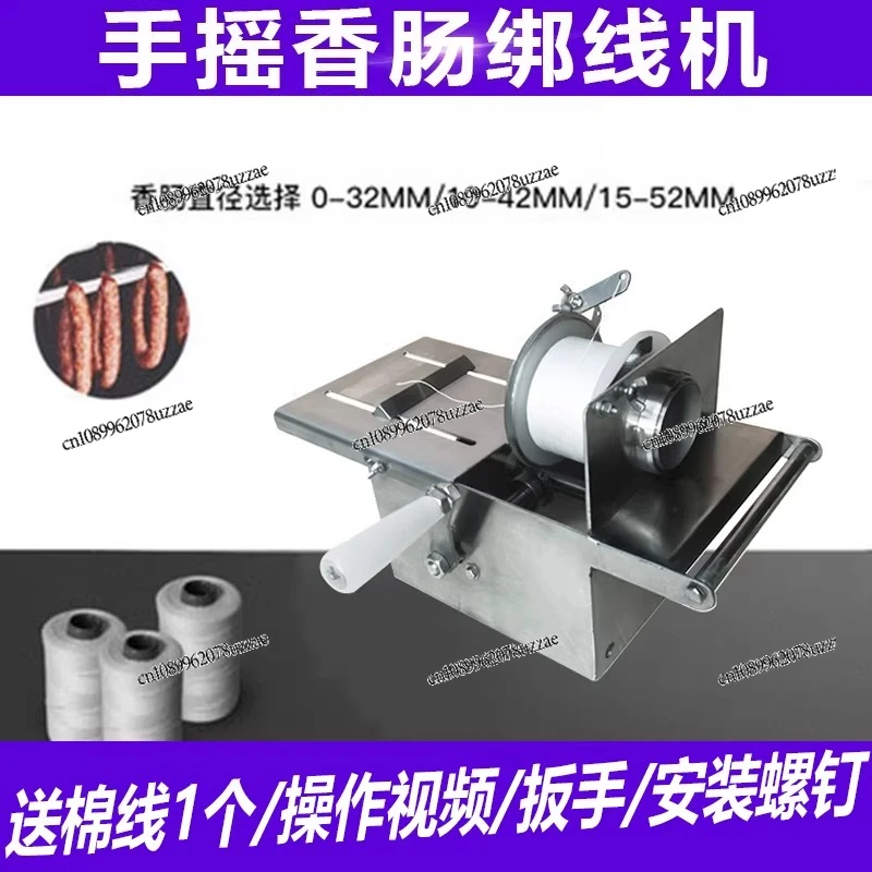 Stainless Steel Hand Wire Binding Machine Commercial Sausage Wire Binding Machine Automatic Sausage Quantitative Segmentation