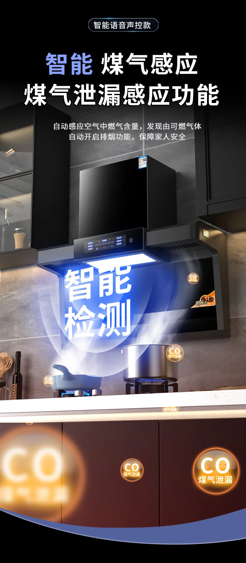 Large suction range hood Household kitchen top side double suction range hood