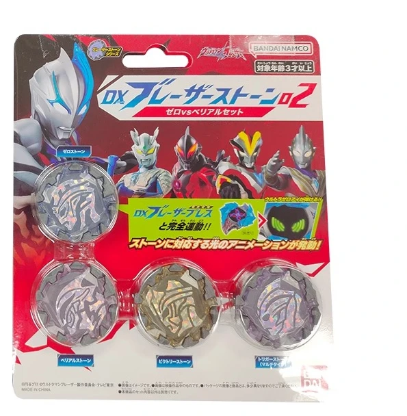 

Bandai BANPRESTO Ultraman Blitzer DX Blitzer Pyroxene Set 02, настольная фигурка, модель