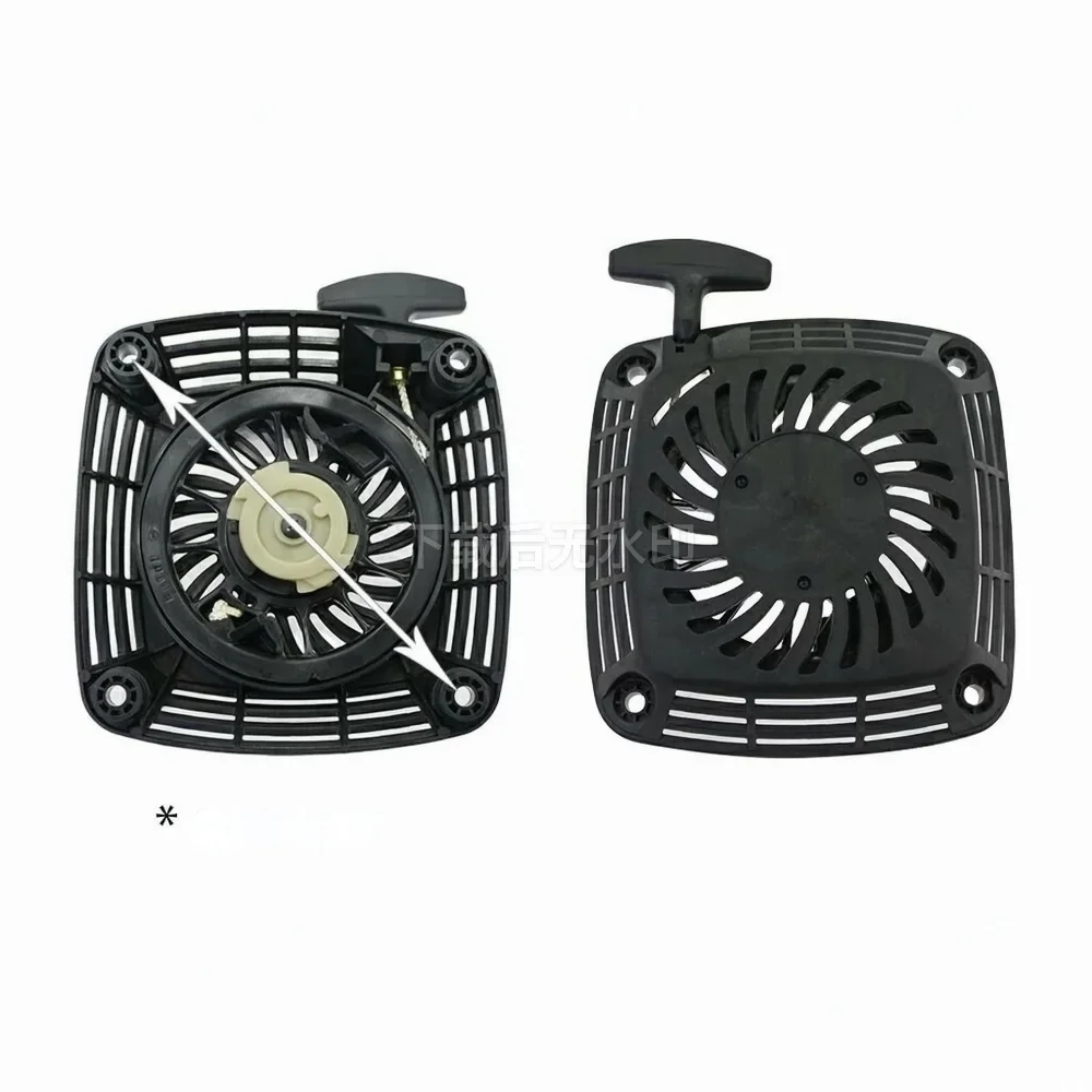 Recoil Starter for Engine Generator Replacement Parts