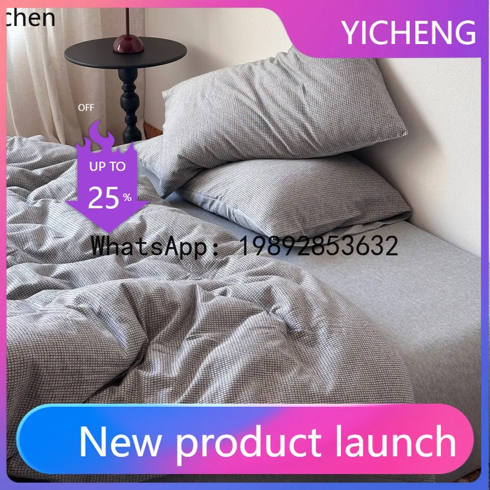 

Knitted Cotton Jacquard Four-Piece Set, Soft and Thick Pure Cotton Duvet Cover, All-Season Bedding