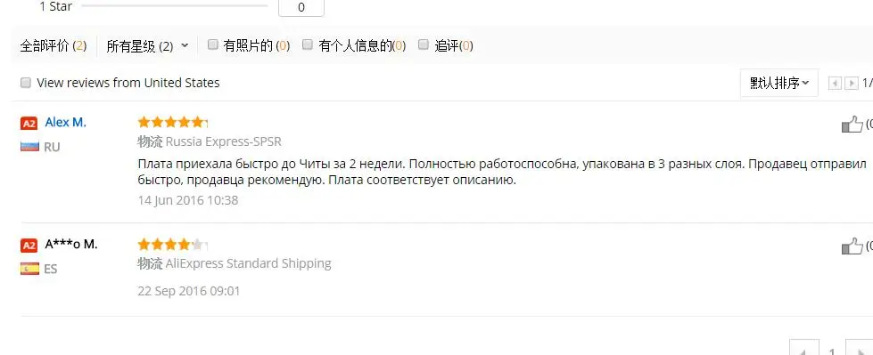 Per il circuito del computer DE00N110B SE76A628G03 parte funzionante