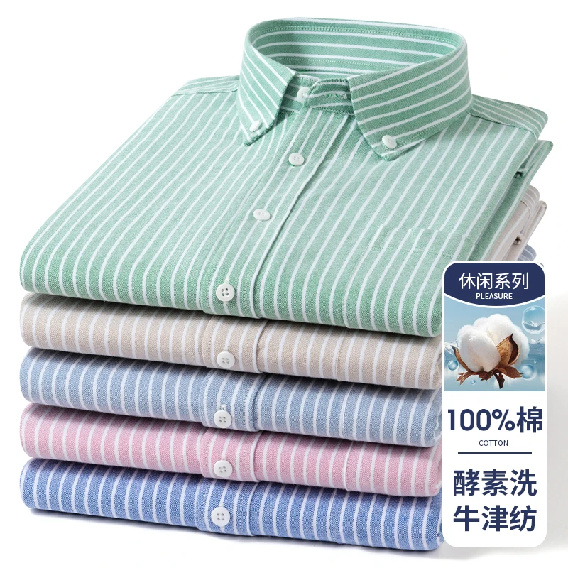 

Men's long-sleeved cotton shirt with vertical stripes - suitable for all seasons, made of pure cotton, trendy and comfortable.