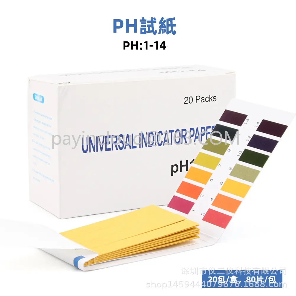 

Wholesale of Chinese and English versions of pH test paper 1-14 pH wide range test paper