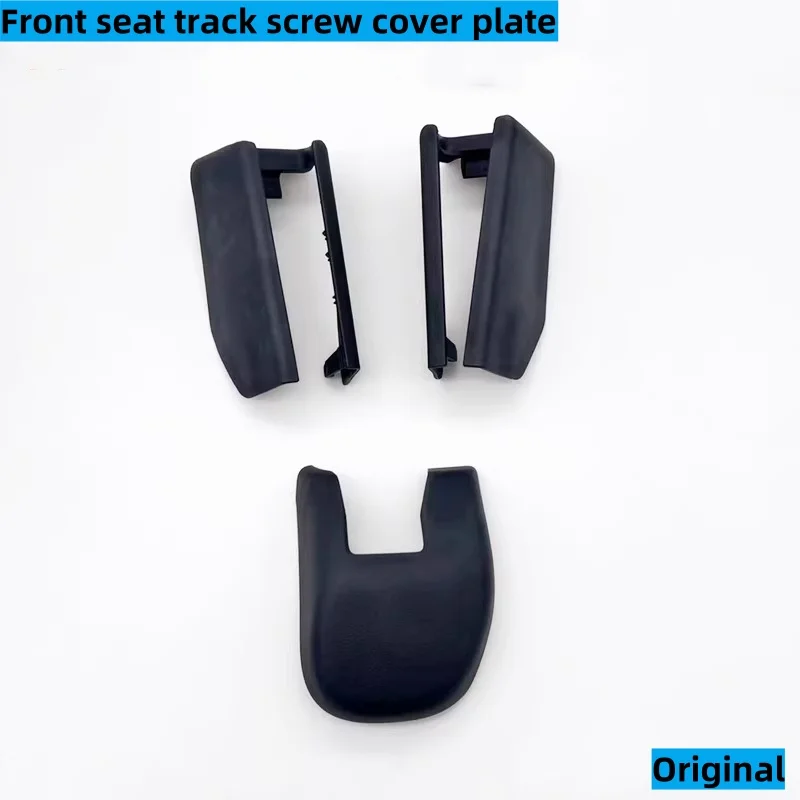 

Для Honda CRV 2018-2022 рельс переднего сиденья, винт, декоративная накладка