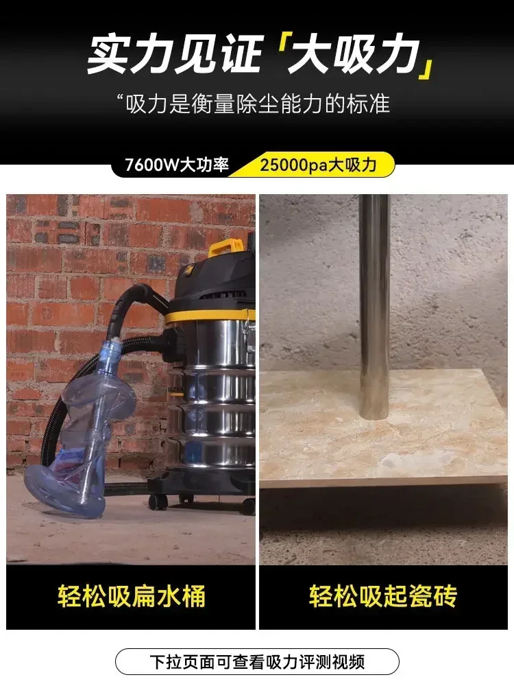 New Household/Industrial/Commercial (Car Wash) High - power Vacuum Cleaner: Large Suction Power, for Wet and Dry Use.