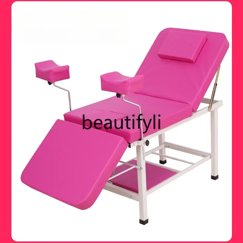 

Gynecological examination bed Rinse bed Private care Surgical diagnosis and treatment bed