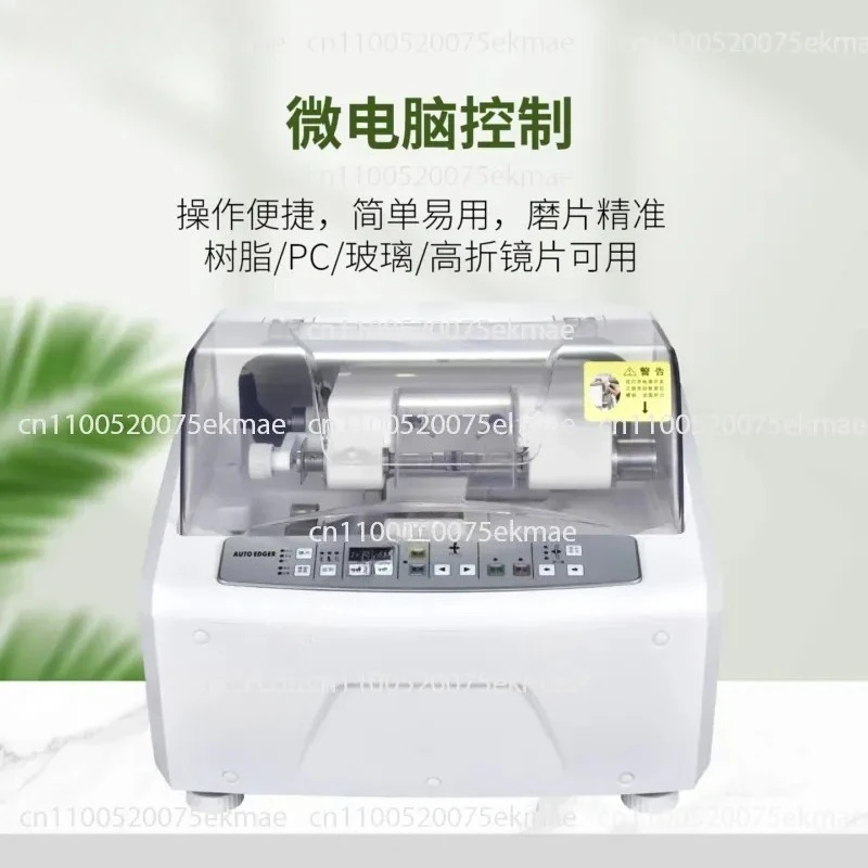 WZ-700 Series Glasses Automatic Edging Machine Eyeglass Lens Processing Grinding Machine PC High Folding Tip Edge
