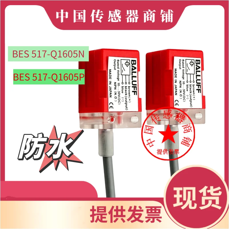 Baumer in Stock Inductive Proximity Switch Sensor BES 517-Q1605N BES 517-Q1605P for Industrial Automation