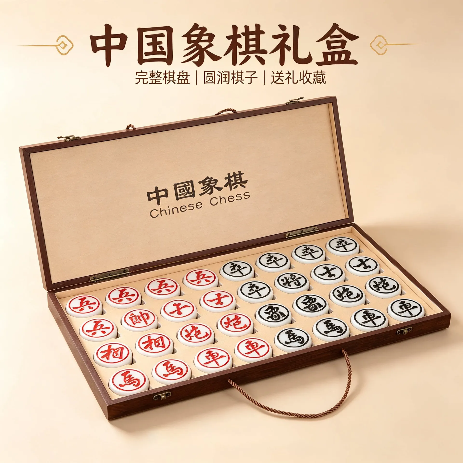 Book Party Games - Luksusowe chińskie szachy Xiangqi w eleganckim