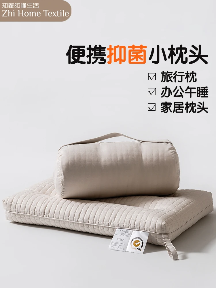 Travel small pillow for business trip, foldable portable pillow, office nap, lunch break, outdoor storage, travel pillow sized