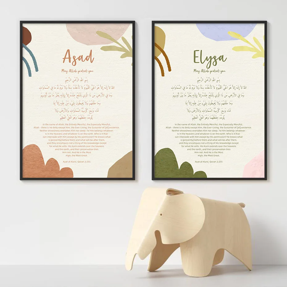 Cartoon Islamic Quran Quote Custom Baby Name Poster Wall Art Canvas Print Painting Nursery Illustration Picture Kids Room Decor