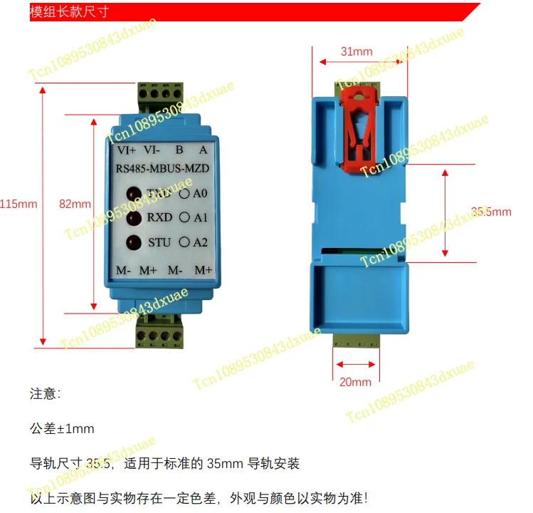 نوع معزول 485 إلى MBUS محطة رئيسية متر القراءة اختبار مجال الاتصالات تصحيح الأخطاء MBUS المضيف العزلة الداخلية #4